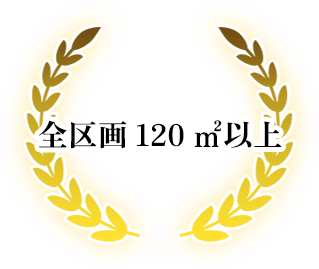 オススメ理由