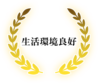 オススメ理由